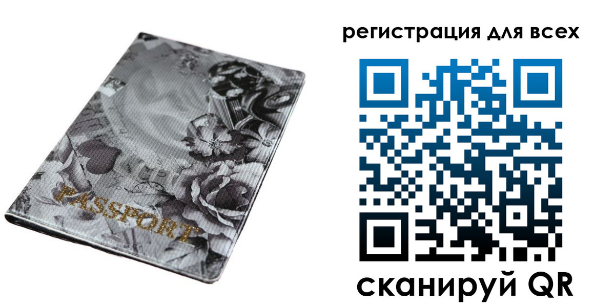 временная регистрация собственник в Заозёрске